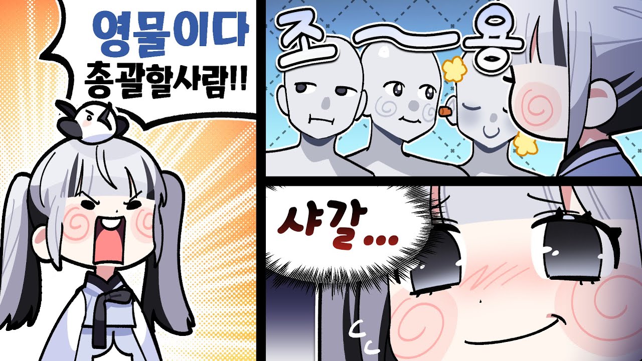 그래 내가 할게 총괄...