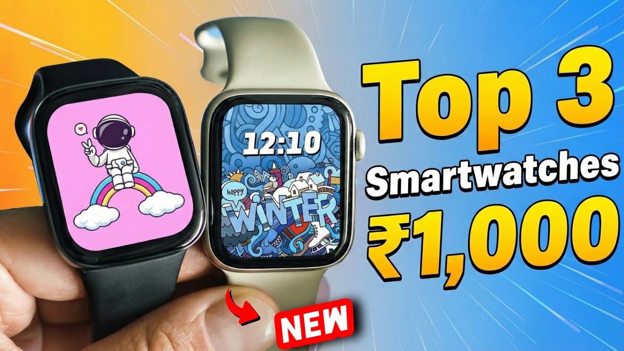 Best Smartwatch Under 1000 in 2025🔥Best Smartwatch Under 1000⚡SmartWatch Under 1000🔥Best Smartwatch