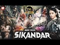 Sikandar   chinese full movie in hindi  2023 new chinese movies  the story of zhanzhao in hindi