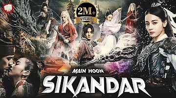 Sikandar ⚔️  Chinese Full Movie in Hindi | 2023 New Chinese Movies | The Story Of Zhanzhao in Hindi