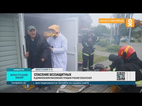 СПАСЕНИЕ БЕЗЗАЩИТНЫХ