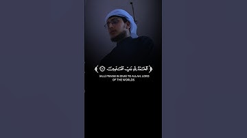 Surah Al-Fatihah | سورة الفاتحة