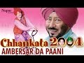 Chankata 2004 ambarsar da pani  jaswinder bhalla  superhit punjabi comedys  nupur audio