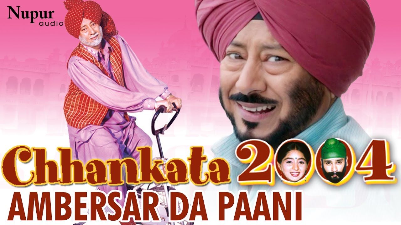 Chankata 2004 Ambarsar Da Pani  Jaswinder Bhalla  Superhit Punjabi Comedy Videos  Nupur Audio