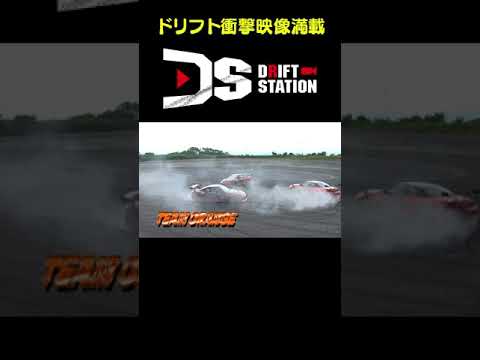シンクロドリフト 【ドリフト衝撃映像 No.064】 #short