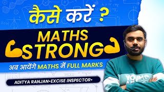 MATHS STRONG कैसे करें 🤔 SSC CGL CHSL MTS GD 2025  by Aditya Ranjan Sir #maths #ssc screenshot 4