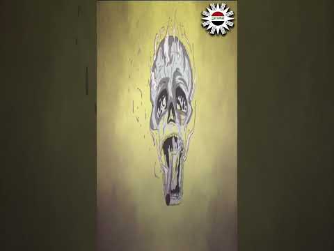 شيش ابو الحشيش