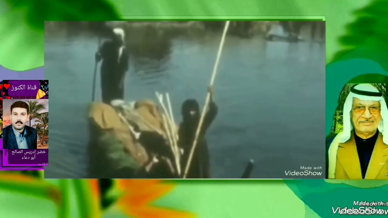 سلمان المنكوب/ امر بالدار واتذكر طفلها