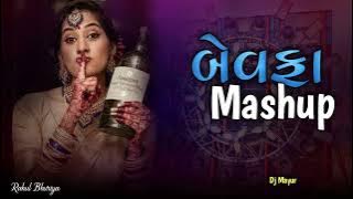 Bewafa janudi || Rahul bhuriya || Sad song Gujarati Timli  #rahulbhuriya #arjunrmeda #sanju_sangada