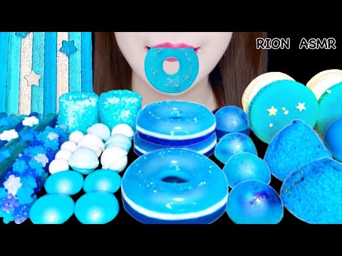 【ASMR】【咀嚼音 】BLUE DESSERTS 青いデザート KOHAKUTO MARSHMALLOW JELLY MUKBANG 먹방 食べる音 EATINGSOUNDS NOTALKING