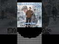 【人生の応援ソング】馬場俊英 - スタートライン~新しい風~ 歌詞付き covered by Ibuki #shorts