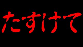 にゅるい/ルイ幹雄の配信のサムネイル画像
