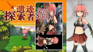 Ruins Seeker-2D-PIXEL—Game#gameplay