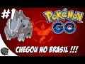PGO: POKEMON GO - CHEGOU NO BRASIL E SAÍ CAÇANDO #1