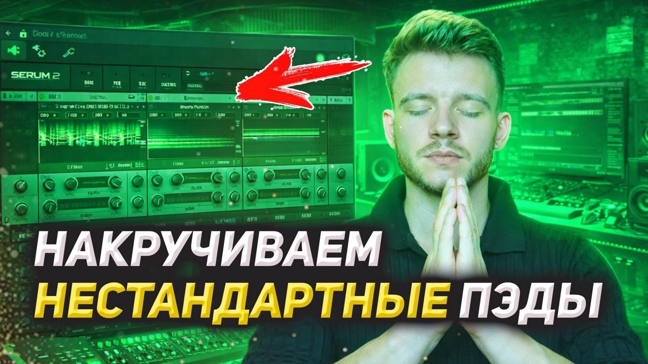 ОДИН приём МЕНЯЕТ всё