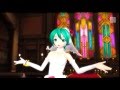 【Project DIVA F2nd】8月の花嫁(PVのみ)キレイ版【エディットPV】