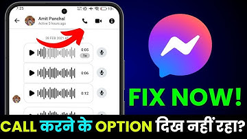 Messenger Call Button Missing Fix 2025 | Call Option Restore 📞 | Video & Voice Call Problem Solution