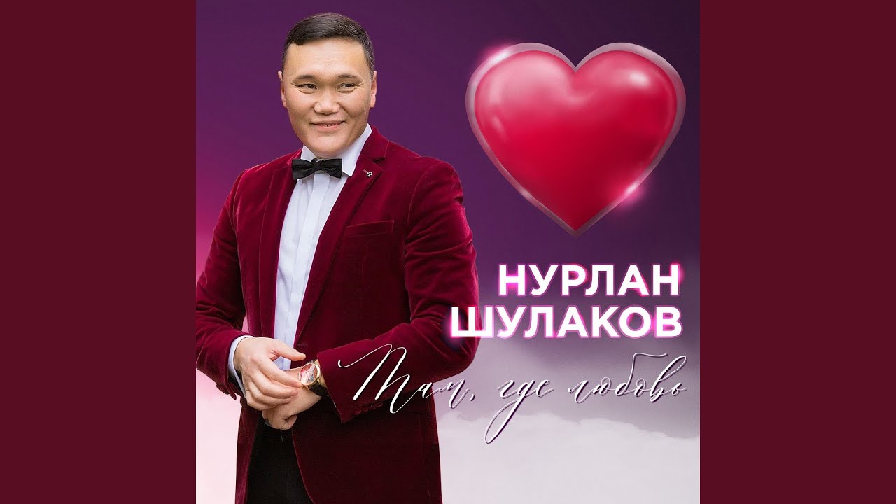 Раз и навсегда YouTube