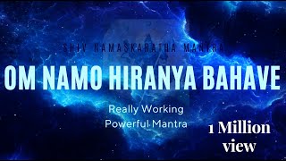 ॐ नमो हिरण्य बहावे om Namo Hiranya Bahave | Shiv Namaskaratha Mantra Lyrics | Shiv Mantra