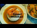 Chingri malaikari  easy recipe   the world cuisine bengali prawn malai curry