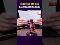 బండి భగీరథ్కు దక్కని ఊరట మధ్యంతర బెయిల్కు హైకోర్టు నిరాకరణ #BandiSaiBageerath#PocsoCase