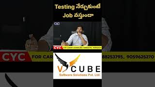 Testing నేర్చుకుంటే Job వస్తుందా | affordable software testing training in hyderabad #cycreels