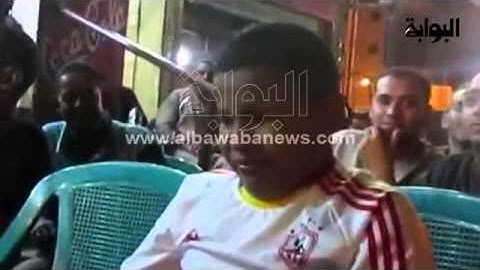 طفل زملكاوي كفيف يبكي بعد الهزيمة من الاهلي