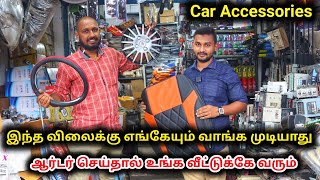 Car Accessories A to Z Available | All Over India Delivery Available | Payasam Channel