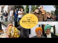 curry-labの「突撃最後の晩ごはん」インド・デリー アムリトサル編 vol.05