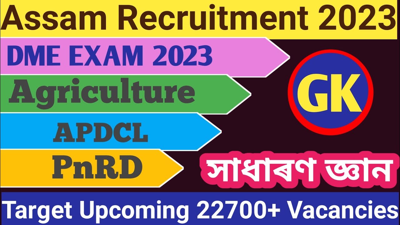assam-recruitment-2023-assam-govt-exam-gk-2023-dme-gk-2023-apdcl-gk