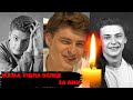 В ДЕНЬ ПОХОРОН УШЛА ИЗ ЖИЗНИ ЕГО МАМА// Почему не стало Дмитрия Жулина?