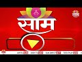 Saam TV Marathi News | Headlines 10 PM | 24 June 2026 | Marathi News