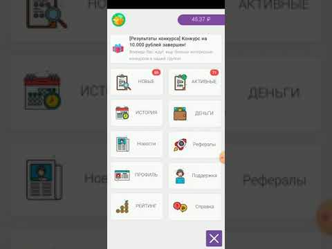 Лайфхак для приложения Reward. Пассивный заработок без вложений 100 рублей в день.