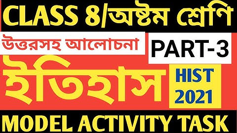 CLASS 8 HISTORY MODEL ACTIVITY TASK PART 3/HISTORY MODEL ACTIVITY TASK CLASS 8 PART 3/ACTVITY TASK