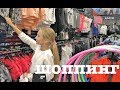 Влада покупает новую одежду! Крутой шоппинг для девочек CHILDREN SHOPPING