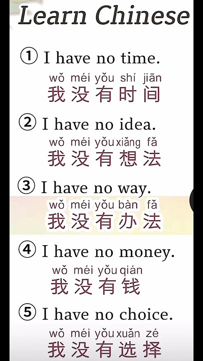 Everyday Chinese conversation