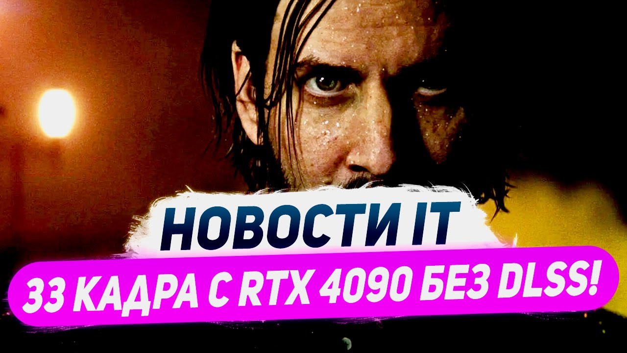 Позорище Nvidia, инсайды RTX 4000 Super, прощай RX 580, фишка i9-14900K
