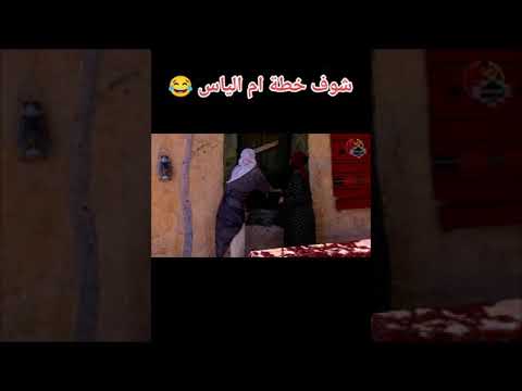 مسلسل سلطانه