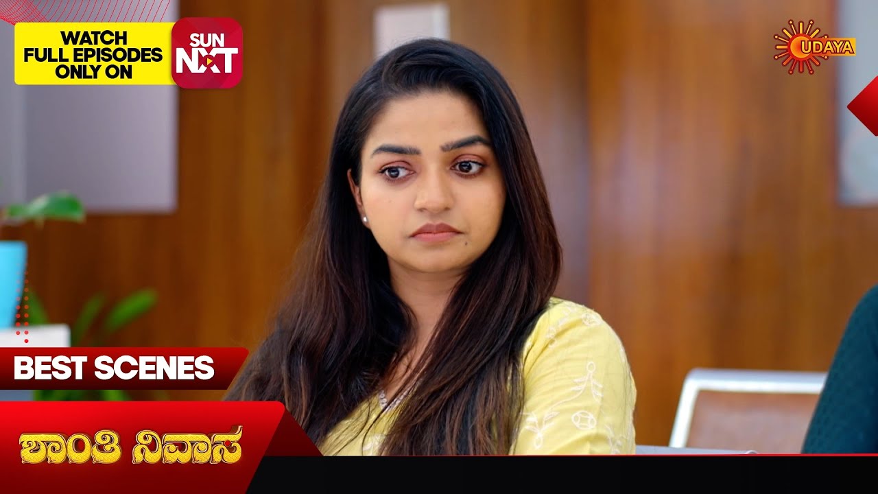Shanthi Nivasa - Best Scenes | 20 Feb 2026 | Kannada Serial | Udaya TV