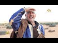 الحلقة 8 دارت 2023 حسن مناع 