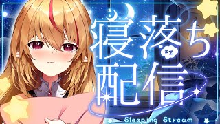 天癒 るりは -amayu ruriha CH-の配信のサムネイル画像