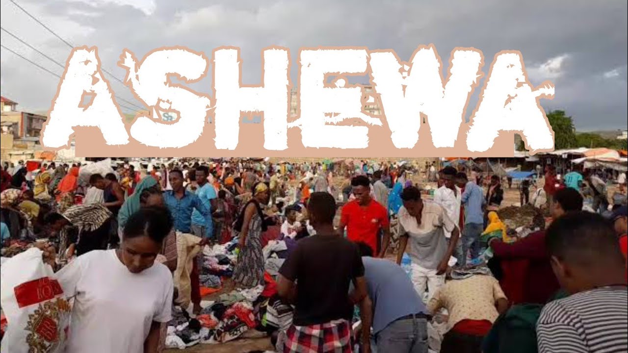 🇪🇹በድሬ ደዋ  እጅግ የገረሙኝ ነገሮች | አሸዋ ላይ ያልጠበኩት ነገር ሲሸጥ| Amazing Dire Dawa| Ashewa |