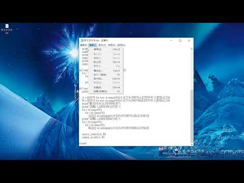 python - 期中作業1