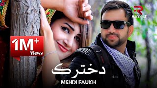 Mehdi Farukh - Dukhtarak OFFICIAL VIDEO