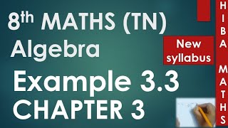 8th maths chapter 3 example 3.3 | algebra | tn samacheer hiba maths