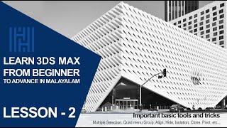 3DS MAX TUTORIAL LESSON 2 / Important Basic tools and tricks In Malayalam Profile