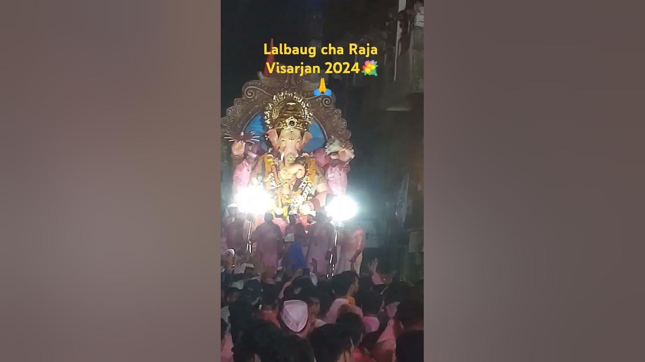 Last Day of lalbaug cha Raja visarjan 2024 Ganpati Bappa morya 🙏 ️😍🙏💐🙏