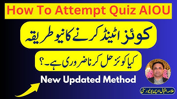 How to attempt Quiz | AIOU How to solve Quiz | Quiz Marks | New Updated Method | How to attend Quiz