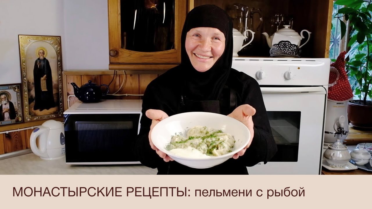 Монастырская Кухня Рецепты С Фото Простые