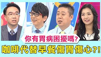 胃 Youtube